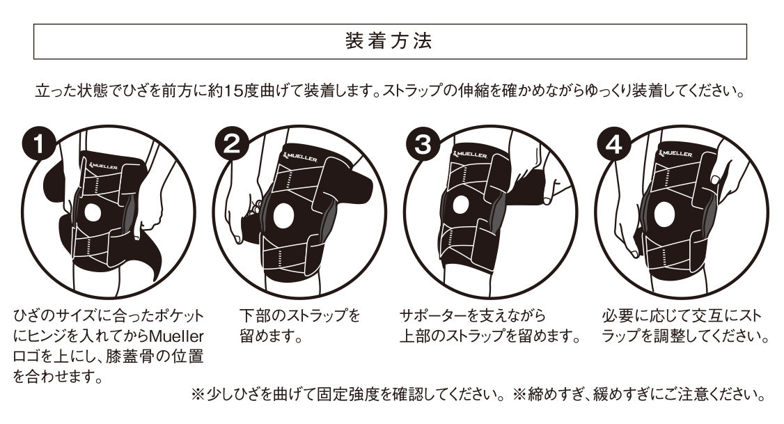 アジャスタブル ヒンジド ニーブレイス