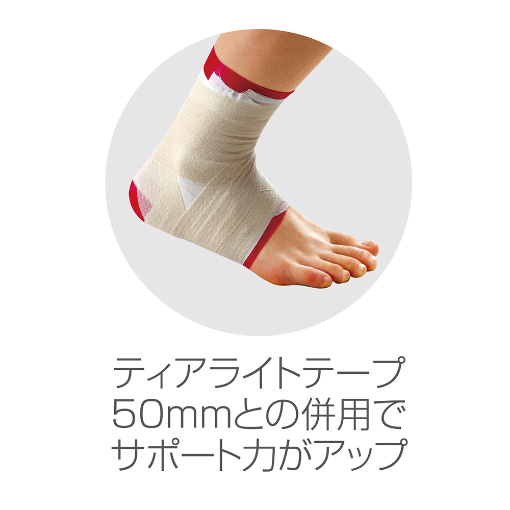 ホワイトプロテープ