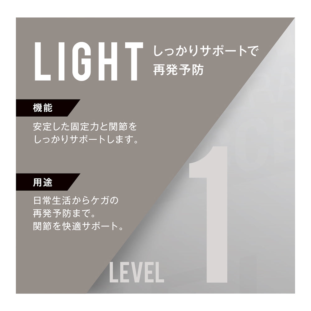 Adjustable Elbow Support