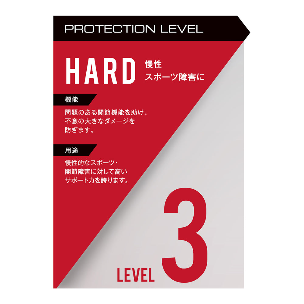 アジャスタブル バックブレイス