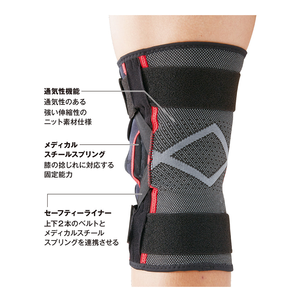 オムニフォース アジャスタブルニースタビライザーAKS500