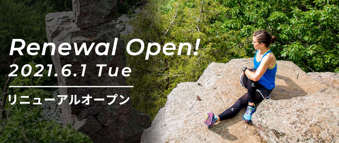 ミューラージャパン公式オンラインショップのリニューアルのお知らせ