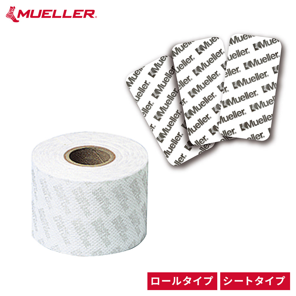 [Mueller ミューラー]  プロストリップス