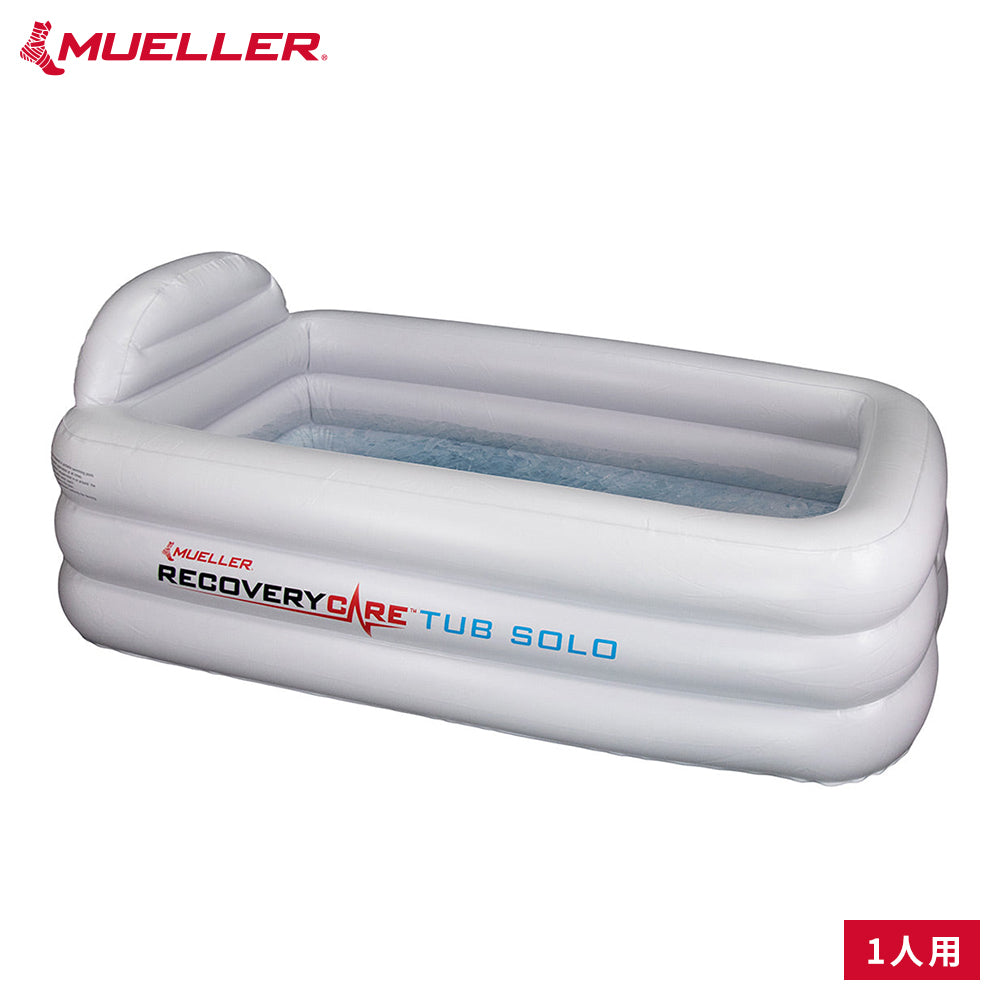 [Mueller ミューラー]  リカバリータブセット　ソロ