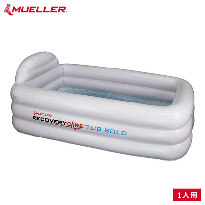 [Mueller ミューラー]  リカバリータブセット　ソロ