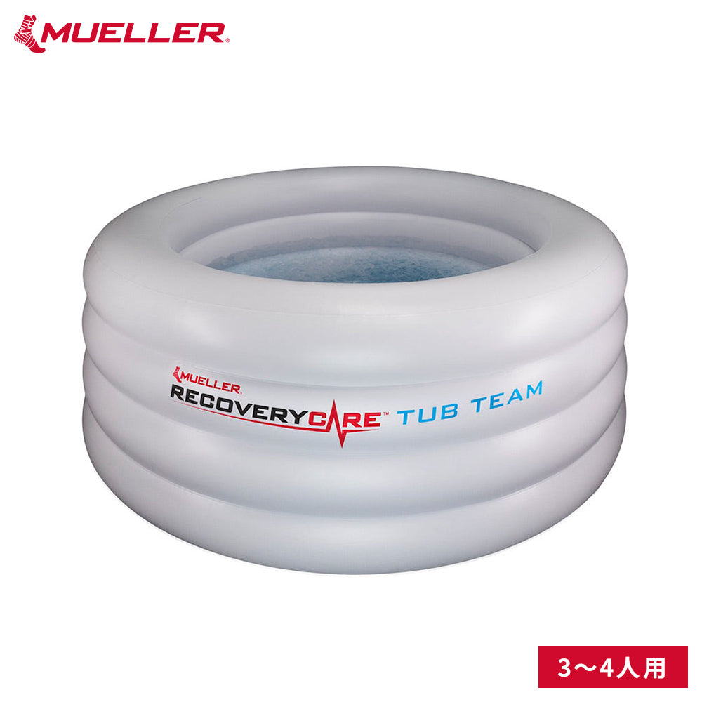 [Mueller ミューラー]  リカバリータブセット　チーム