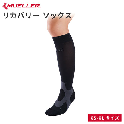 [Mueller ミューラー]  グラデュエイト コンプレッション リカバリー ソックス