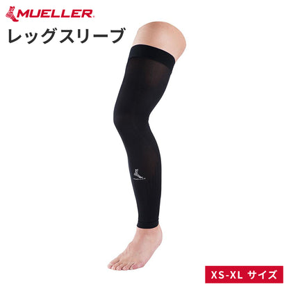 [Mueller ミューラー]  グラデュエイト コンプレッション. パフォーマンス レッグスリーブ