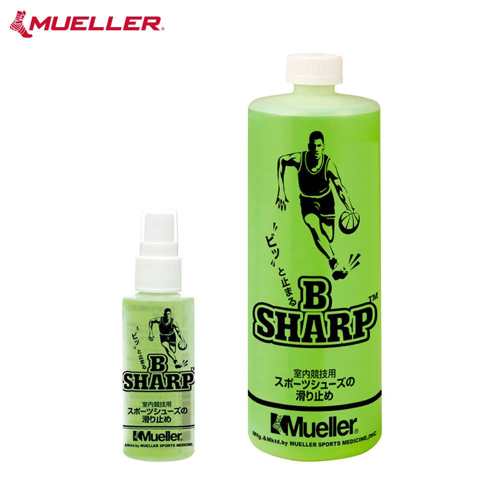[Mueller ミューラー]  Bシャープ 滑り止めスプレー/ボトル