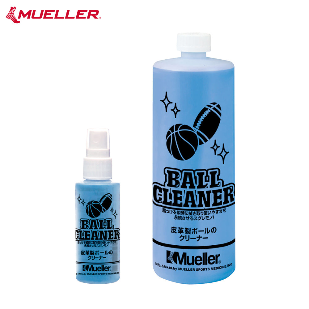 ボールクリーナー　スプレー/ボトル
