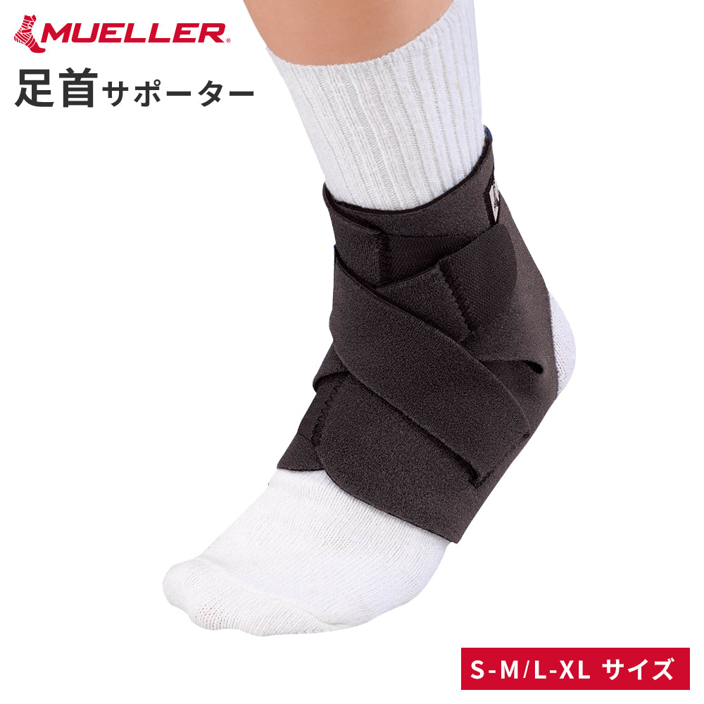 [Mueller ミューラー]  アジャスタブル アンクルサポート JPプラス