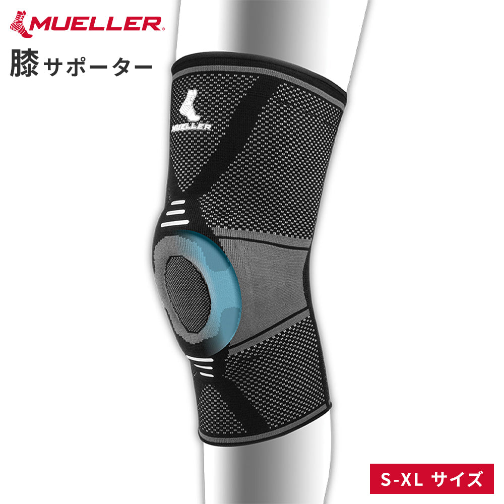 [Mueller ミューラー]  オムニフォース ニーサポート K700