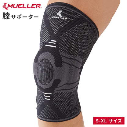 [Mueller ミューラー]  オムニフォース ニースタビライザー KS700