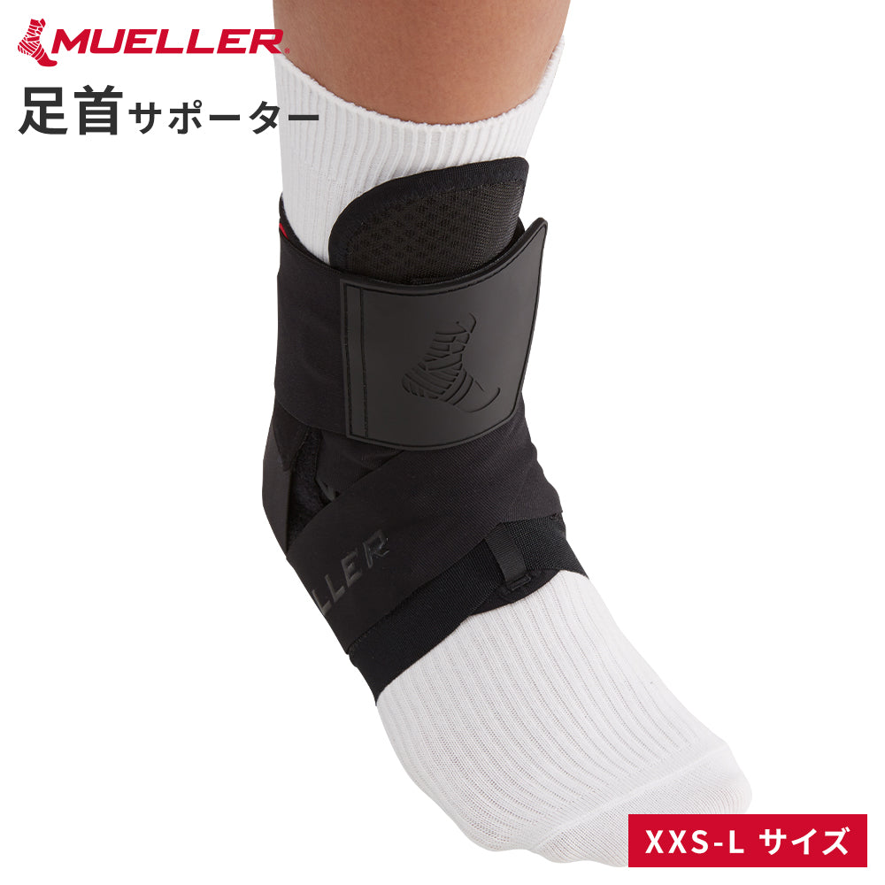 [Mueller ミューラー]  ザ ワン アンクルブレイス プレミアム