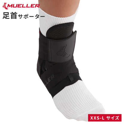 [Mueller ミューラー]  ザ ワン アンクルブレイス プレミアム