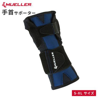 [Mueller ミューラー]  X-STAYリストスタビライザー