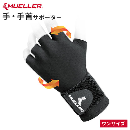 [Mueller ミューラー]  コンプレッショングローブ