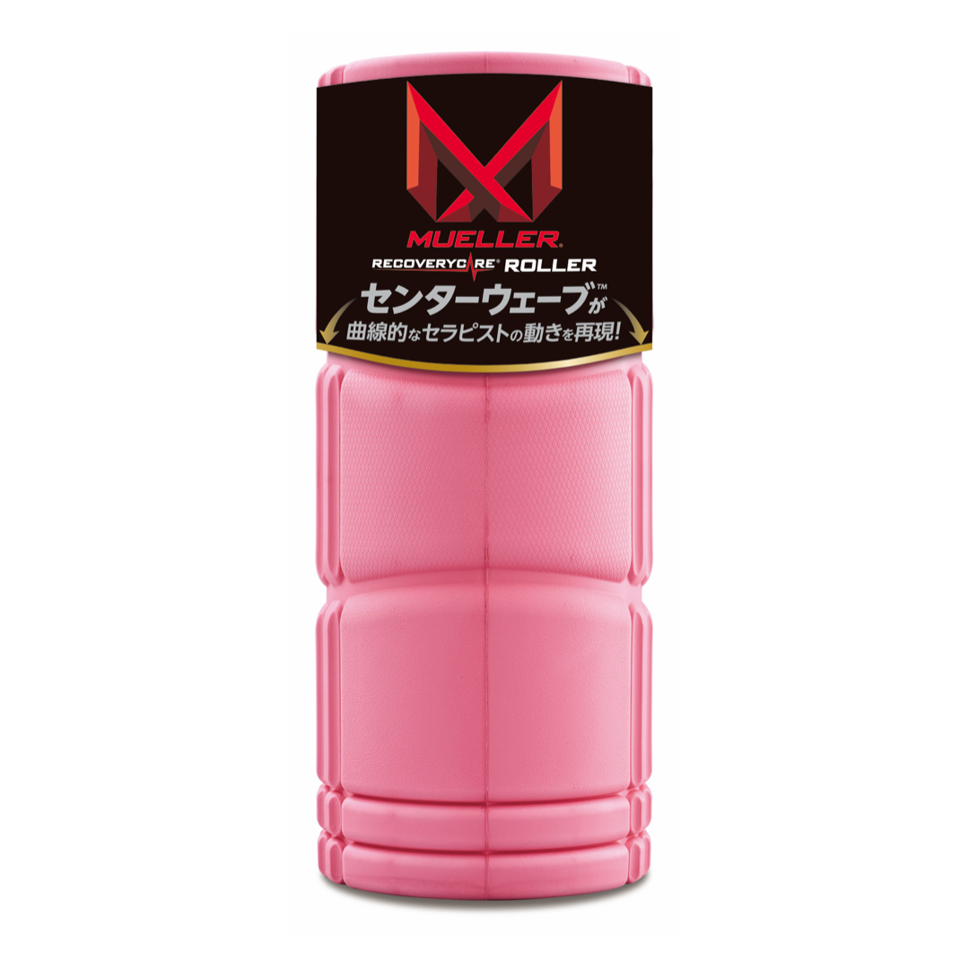 リカバリーケアローラー