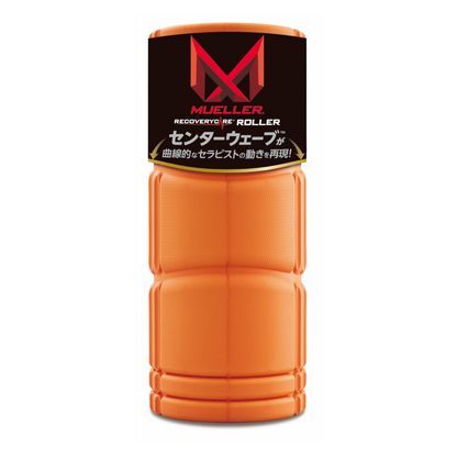 リカバリーケアローラー