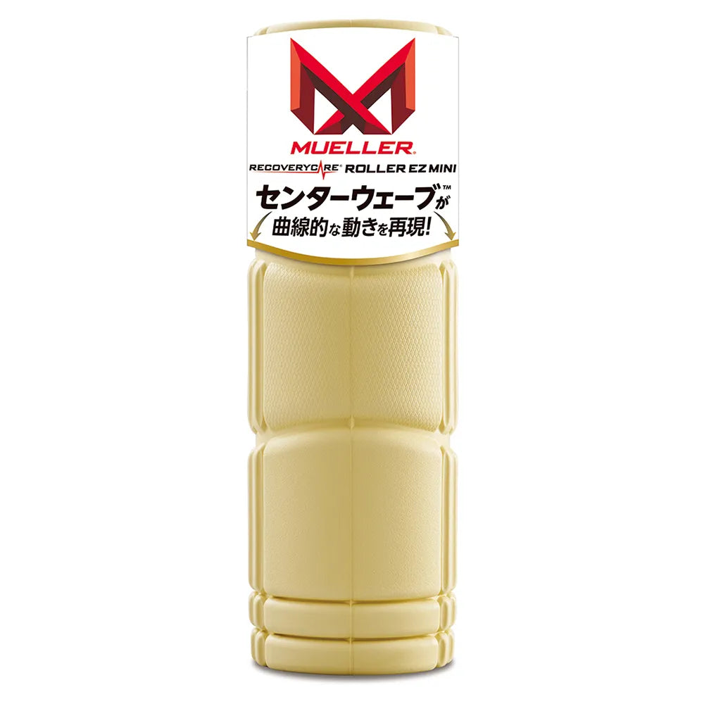 [Mueller ミューラー] リカバリーケアローラー EZ ミニ