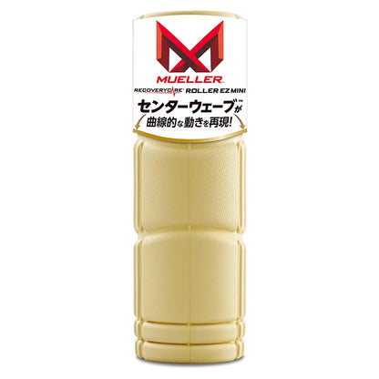 [Mueller ミューラー] リカバリーケアローラー EZ ミニ