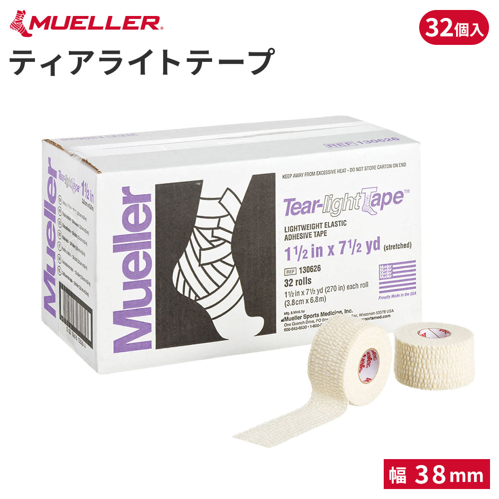 [Mueller] ティアライトテープ 38mm