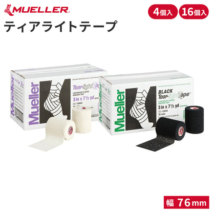 [Mueller]ティアライトテープ 76mm 全2色