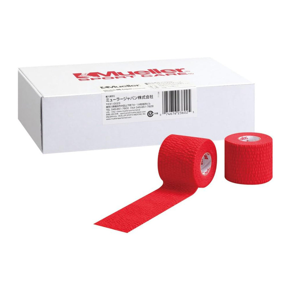 [Mueller]ティアライトテープ 50mm  レッド