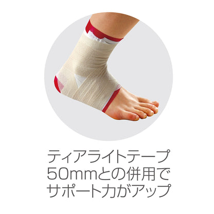 ホワイトプロテープ