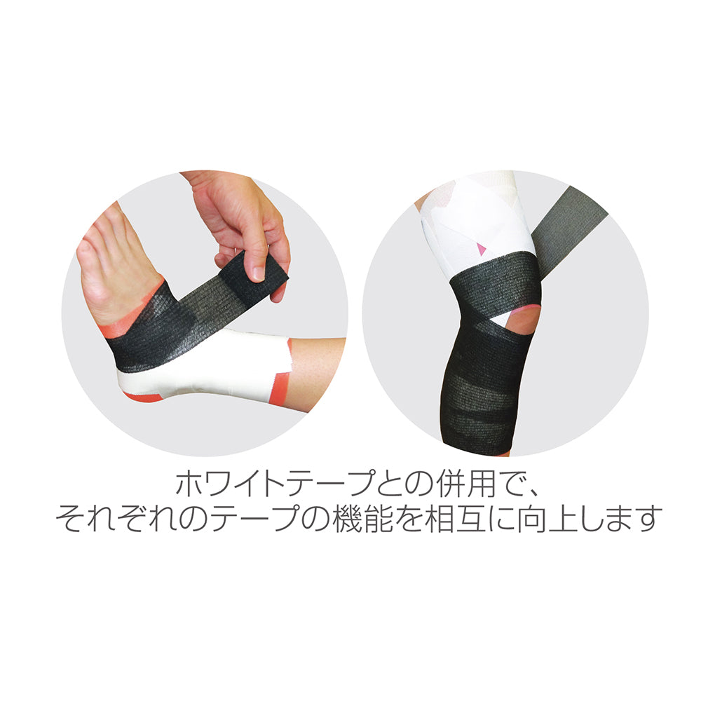 [Mueller]ティアライトテープ 76mm 全2色