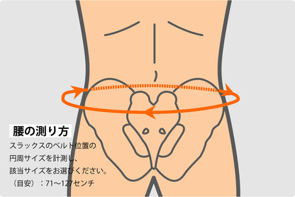 アジャスタブル バックブレイス