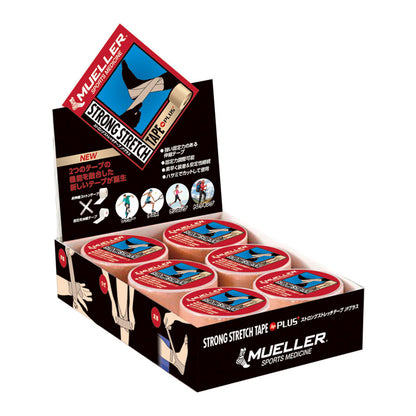 ストロングストレッチテープ