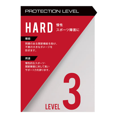 アジャスタブル バックブレイス