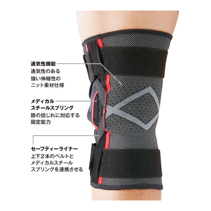 オムニフォース アジャスタブルニースタビライザーAKS500