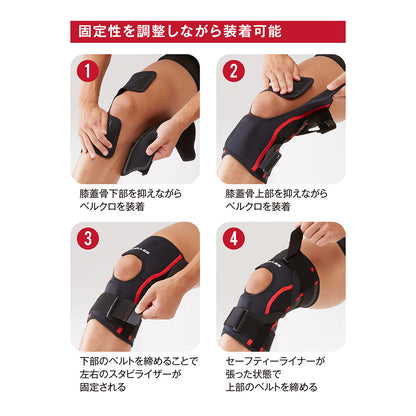 オムニフォース アジャスタブルニースタビライザーAKS500