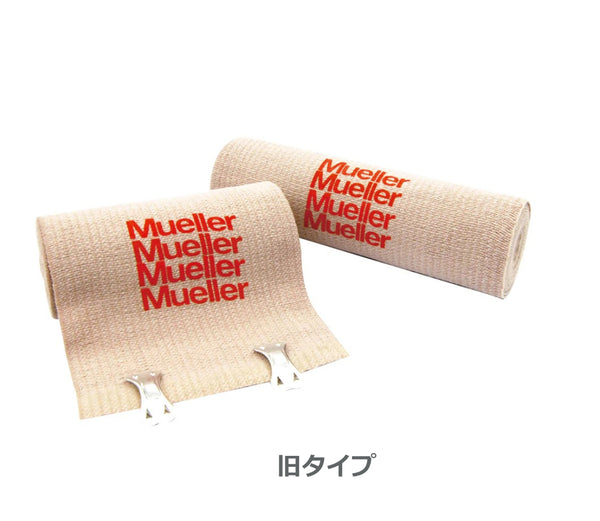 エラスチックバンデージ ［10個入り］