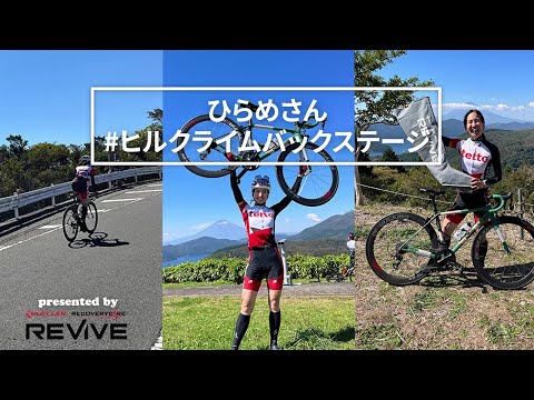 リカバリーケア リヴァイブ M2 フルレッグパック