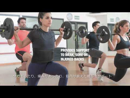 アジャスタブル バックブレイス