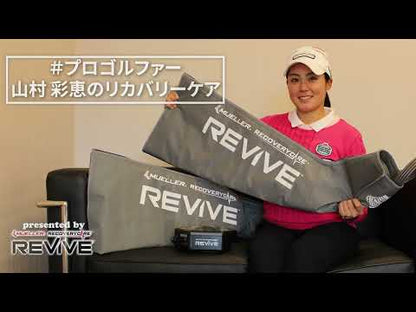 リカバリーケア リヴァイブ M2 フルレッグパック
