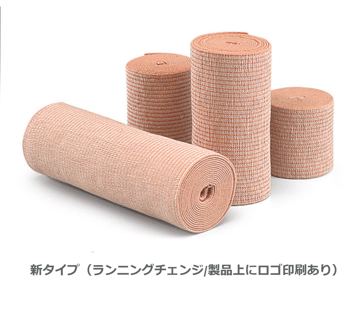 エラスチックバンデージ ［10個入り］